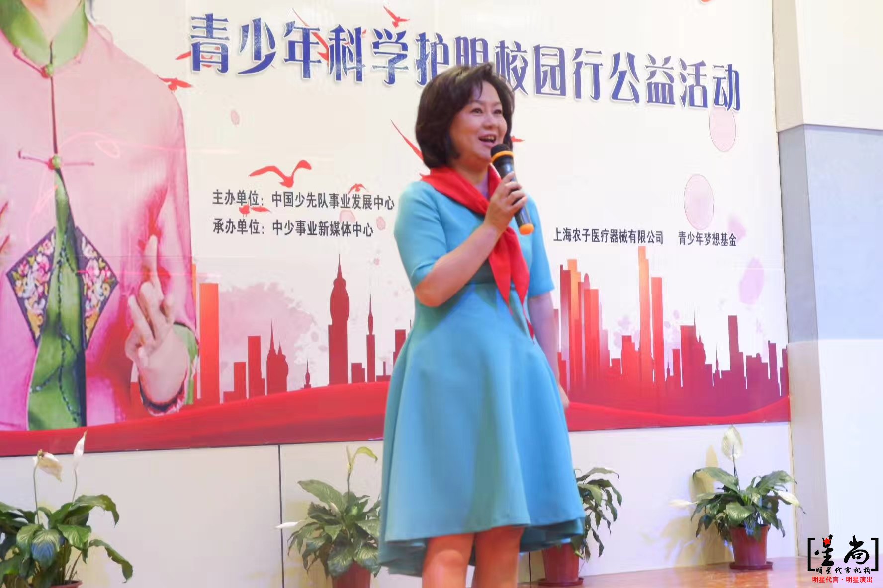 央視主持人鞠萍在山東濱州參加青少年科學護眼校園行公益活動。