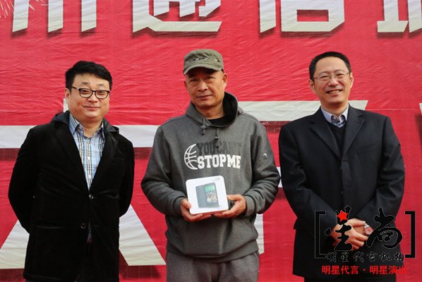 小么哥出席手機城開業(yè)活動