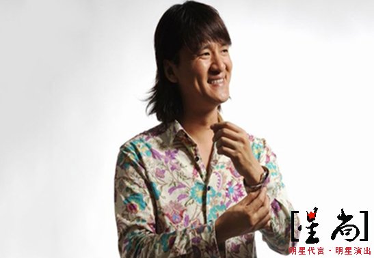 周財(cái)鋒（周華健特型演員）