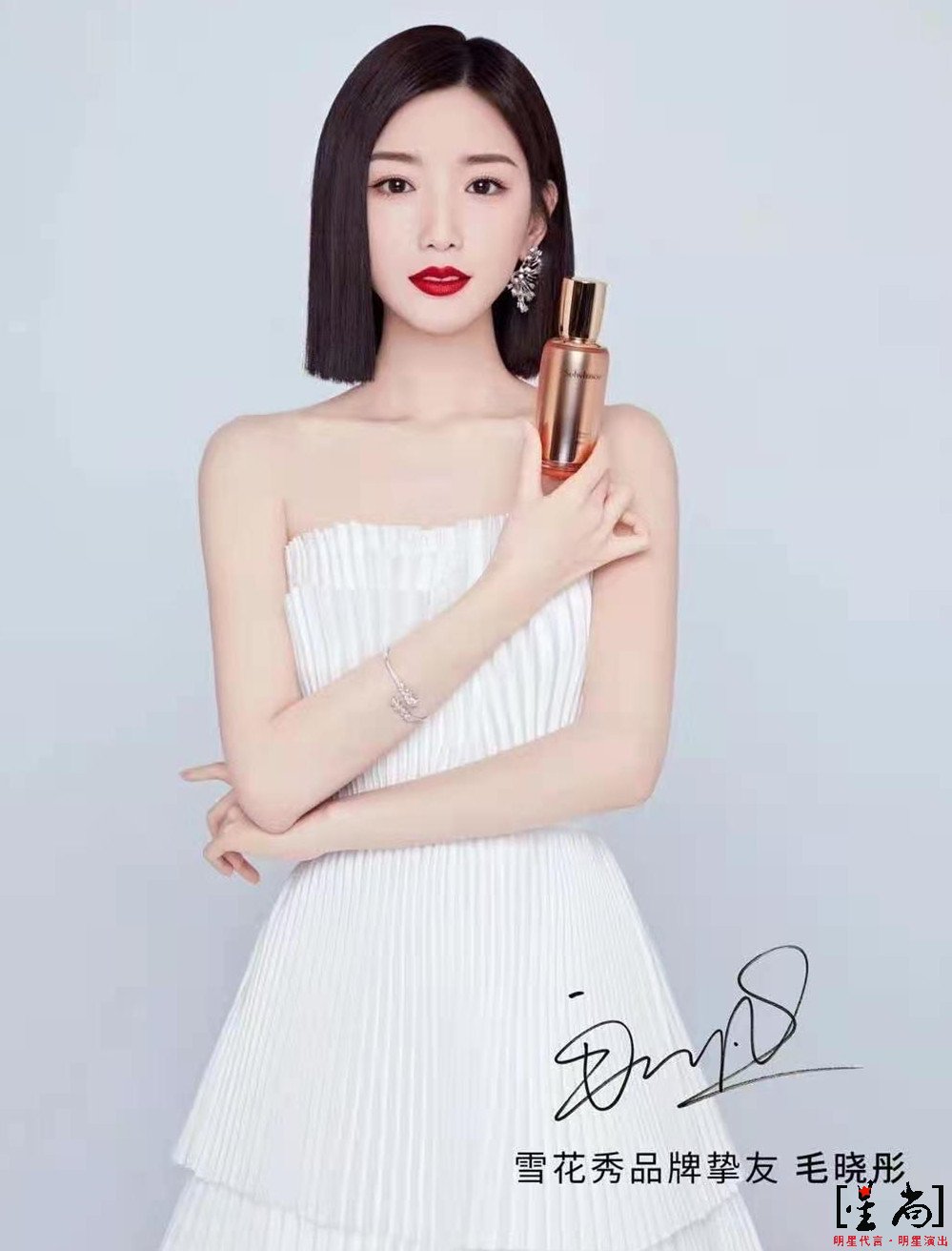 毛曉彤&雪花秀品牌摯友